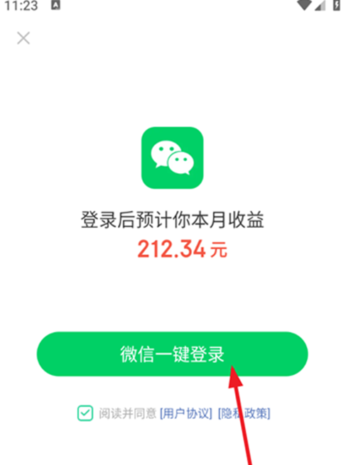 秒读极速版