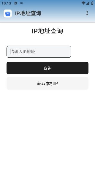 幸运小帮手