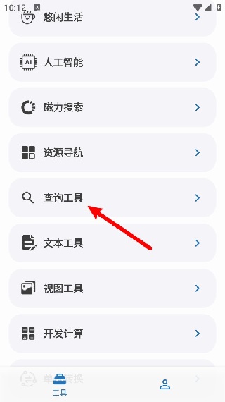 幸运小帮手
