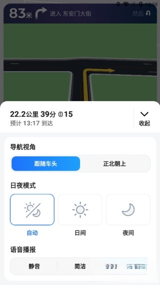 全斗高清导航