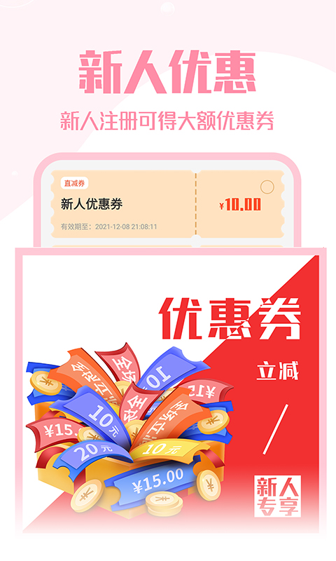 见萌截图2