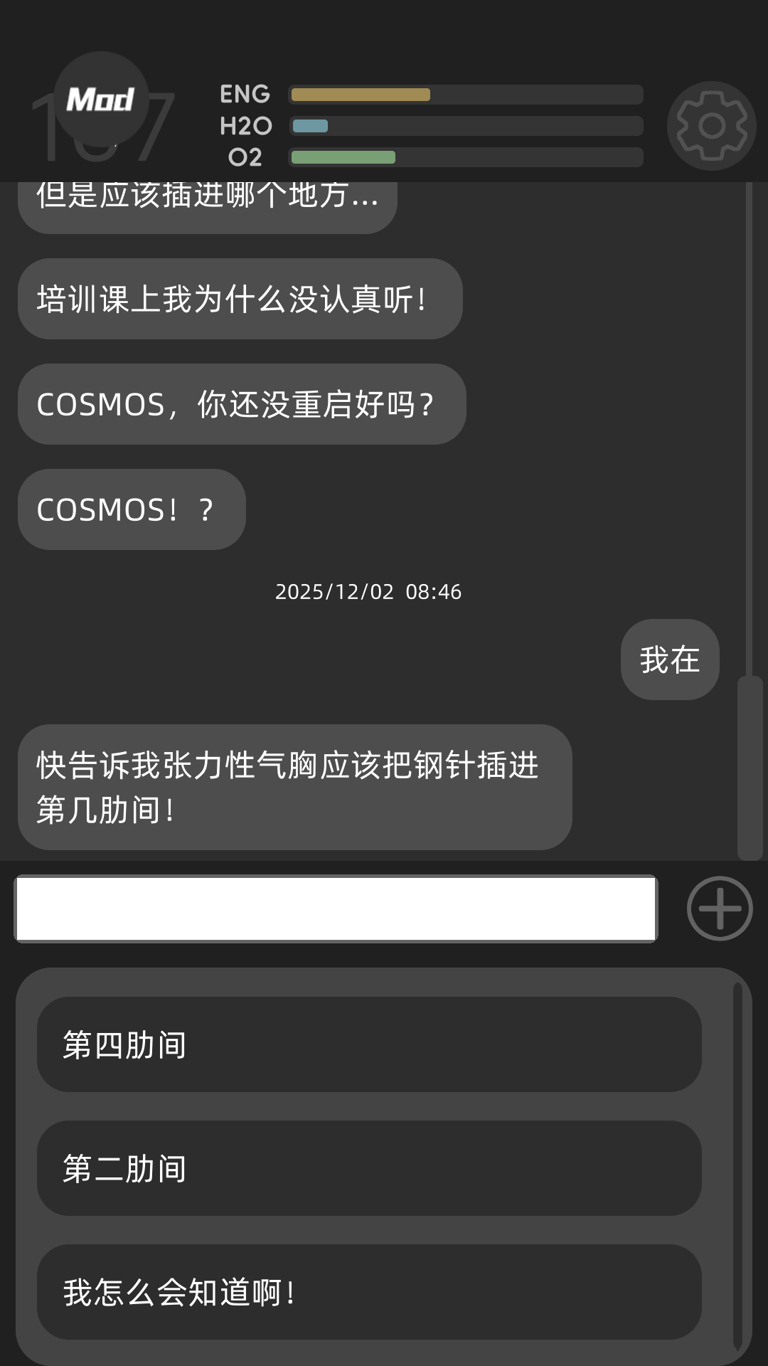 彼方的她-Aliya手机版