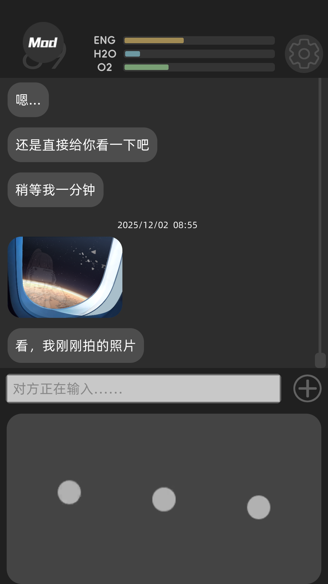 彼方的她-Aliya手机版