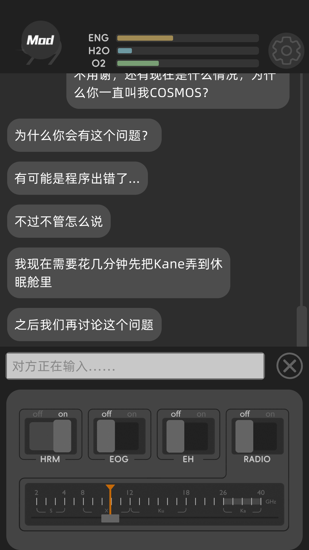 彼方的她-Aliya手机版