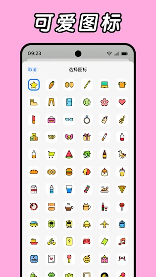 Daak记账最新版截图4
