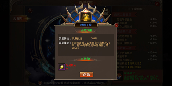 游戏专区
							                            全民奇迹九游端