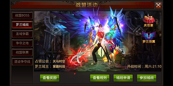 游戏专区
							                            全民奇迹九游端