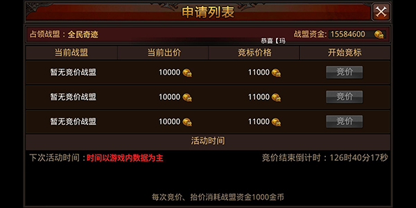游戏专区
							                            全民奇迹九游端