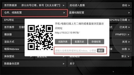 小苹果影视播放器