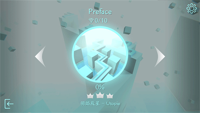 maxline白界版截图3