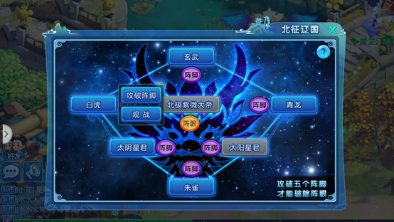 水浒Q传最新版