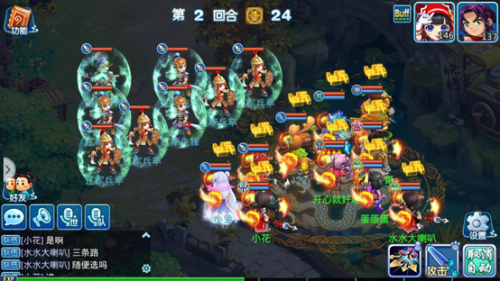 水浒Q传最新版
