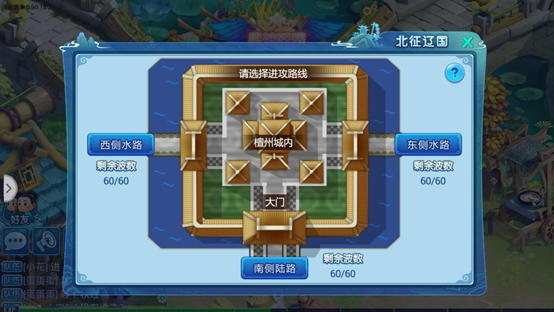 水浒Q传最新版