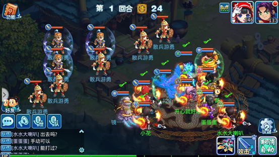 水浒Q传最新版