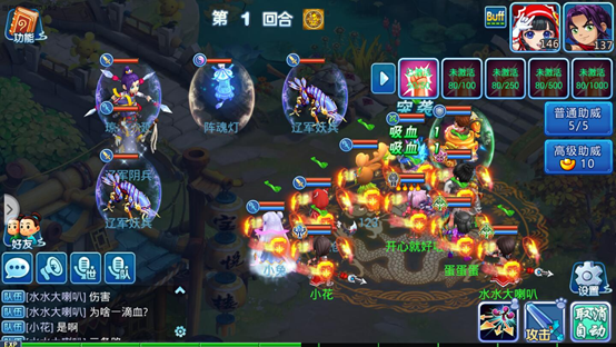 水浒Q传最新版