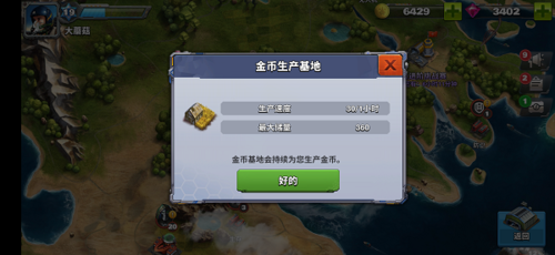空战争锋应用宝服