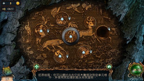 密室逃脱绝境系列4迷失森林  安卓版