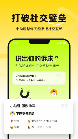 烁截图0