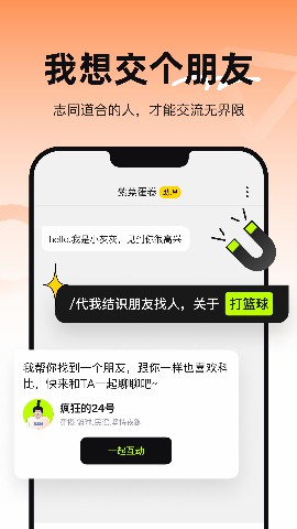 烁截图1