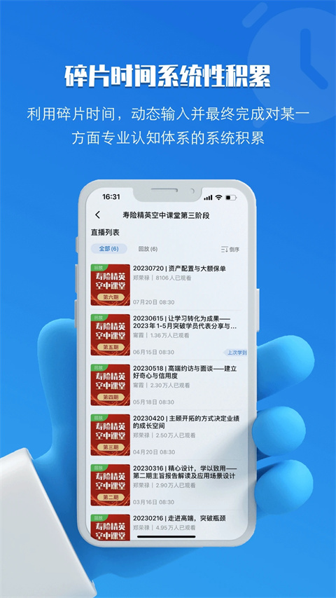 TOP论坛截图1