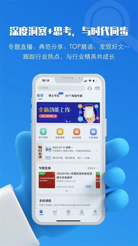 TOP论坛截图2
