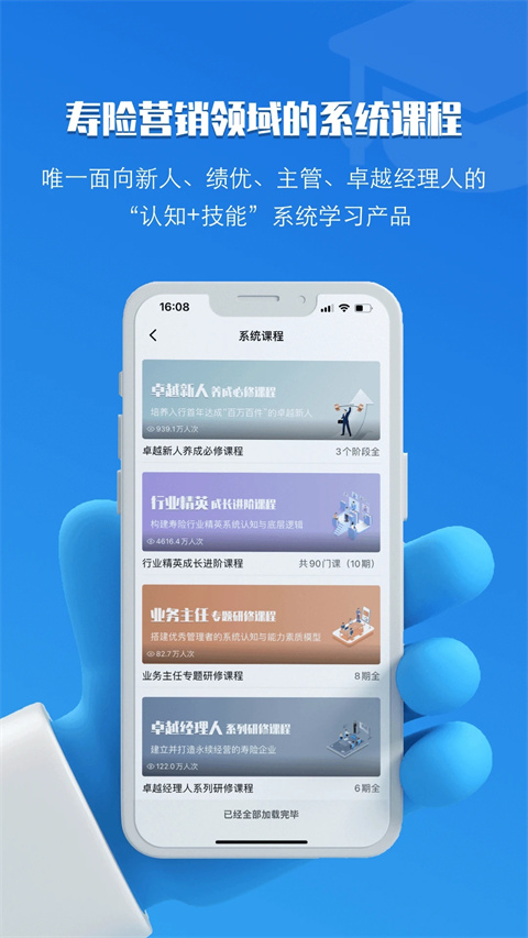 TOP论坛截图3