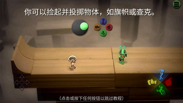 炸弹小分队安卓版