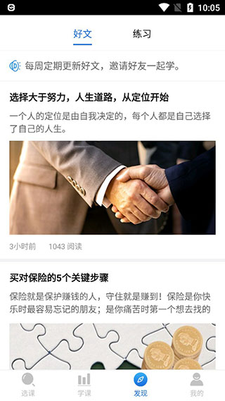 TOP论坛