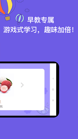 宝宝识字截图2