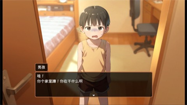 做梦模拟器正版截图2