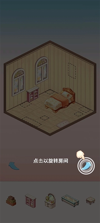 我的袖珍世界游戏  最新版