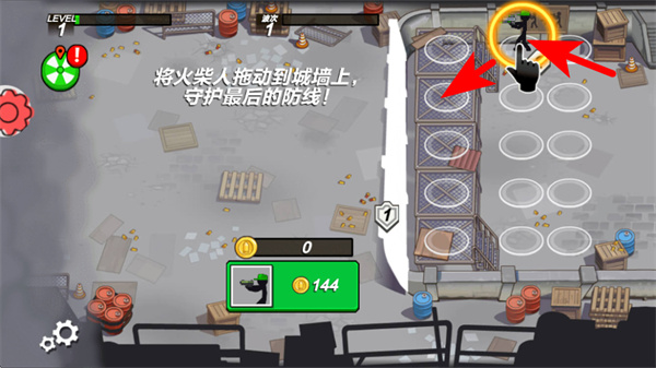 疯狂对战模拟器