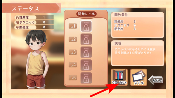 做梦模拟器正版