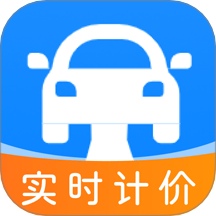 实时出租车计价软件