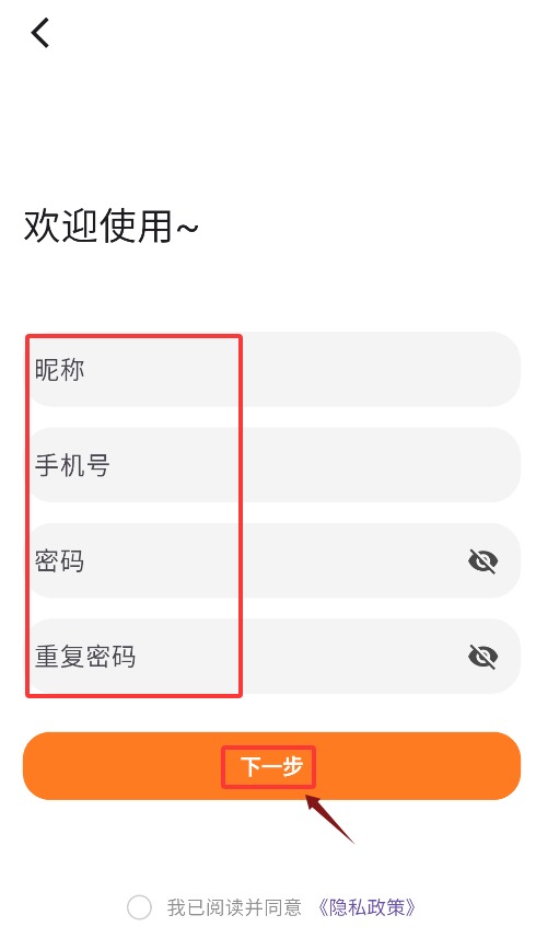 橘兜