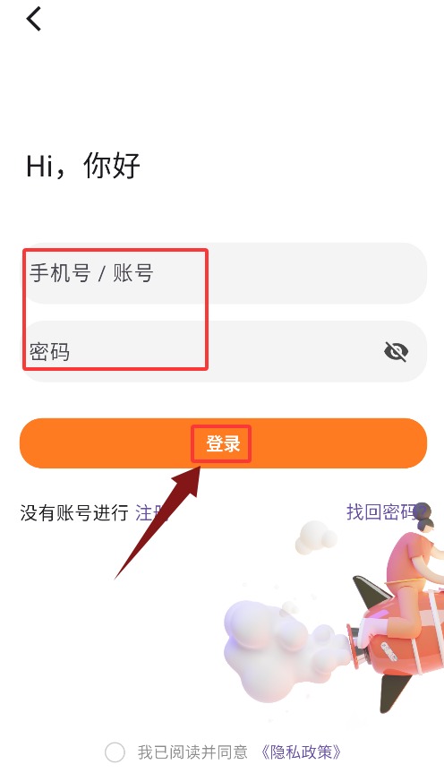 橘兜