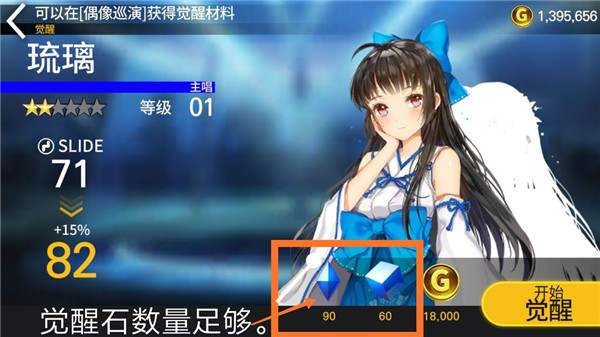 偶像超音速TAPSONIC top国际服  安卓版