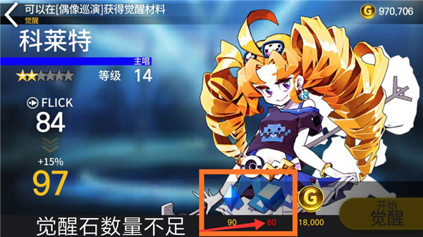 偶像超音速TAPSONIC top国际服  安卓版