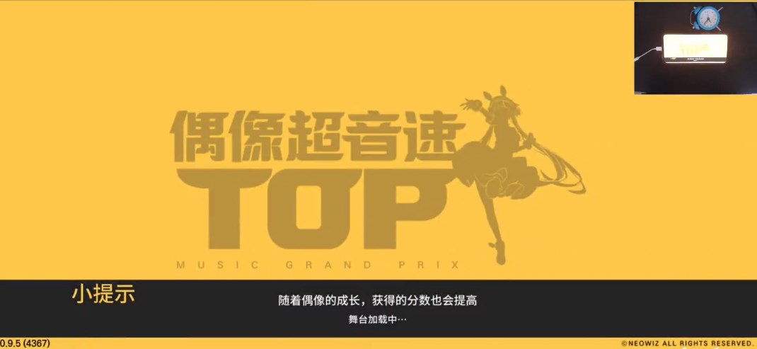 偶像超音速TAPSONIC top国际服  安卓版截图2