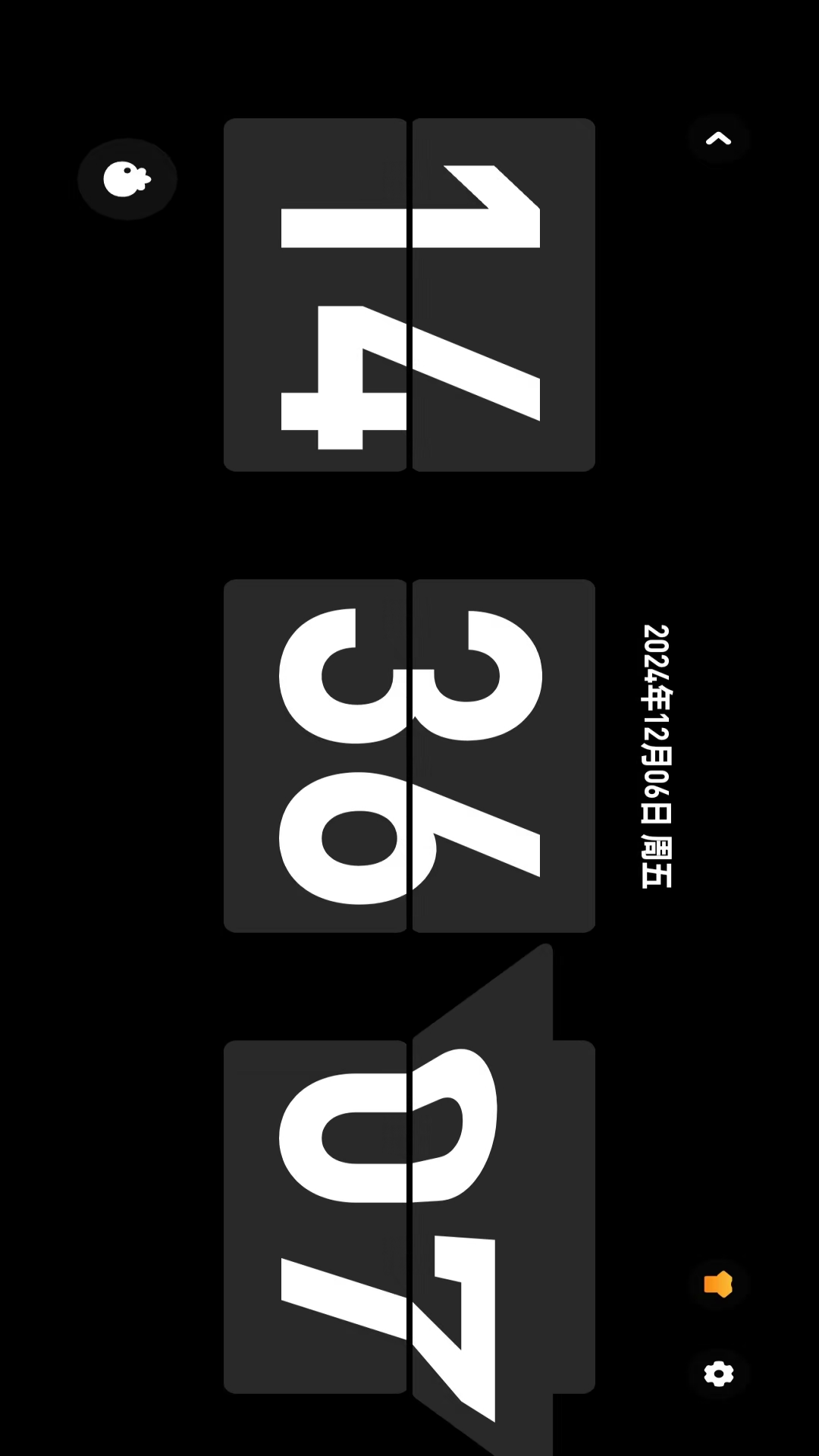 时间显示正式版截图3
