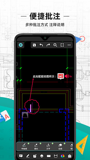 浩辰CAD看图王截图3