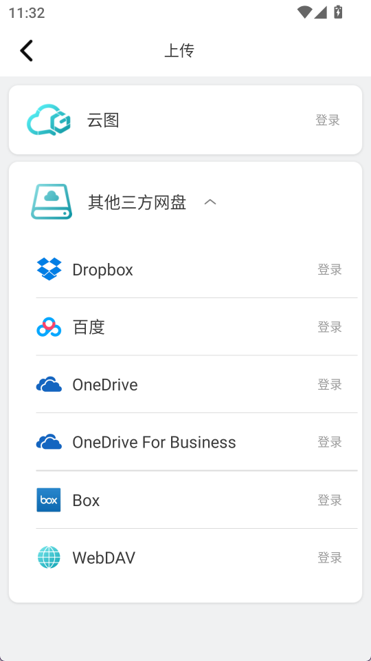 浩辰CAD看图王