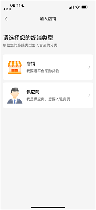 药师帮正版