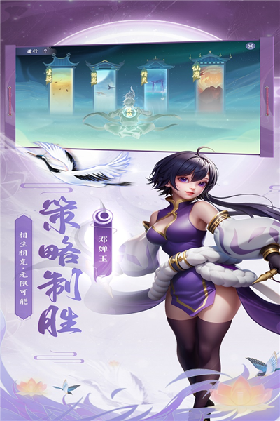 少年仙界传国际版截图0