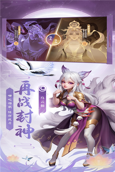 少年仙界传国际版截图2