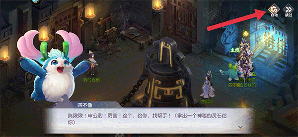 少年仙界传国际版
