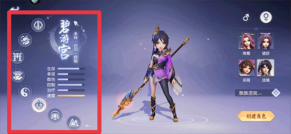 少年仙界传国际版