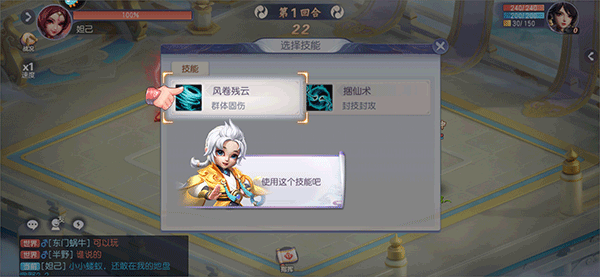 少年仙界传国际版