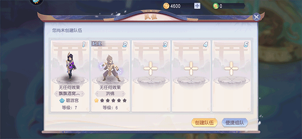 少年仙界传国际版