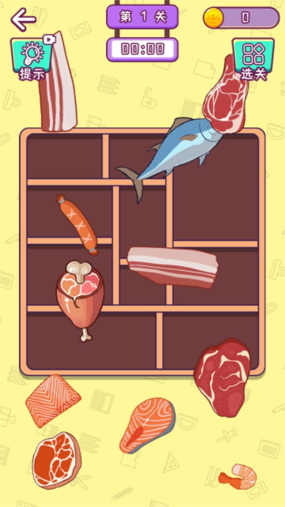 切了这老六截图0